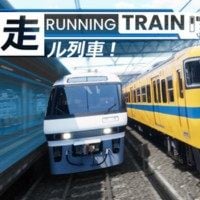 Running Train